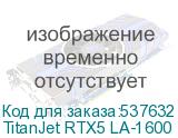 TitanJet RTX5 LA-1600