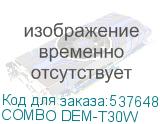 COMBO DEM-T30W
