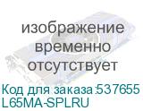 L65MA-SPLRU