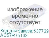 AC57R75133