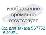 TK240XL