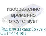 CET141498U