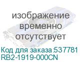 RB2-1919-000CN
