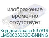 LMS0633032G-BNNNG