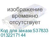 0132217144