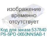 PS-SPD-0650NNSAB-1