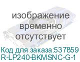 R-LP240-BKMSNC-G-1