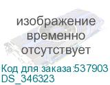 DS_346323