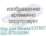 GG-BT6000BK