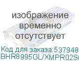 BHR8995GL/XMPR02SGXS