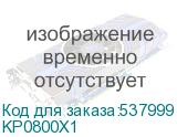 KP0800X1