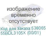 55BDL3105X (00/01)