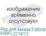 65BFL2214/12