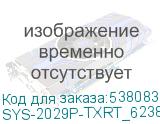 SYS-2029P-TXRT_6238R