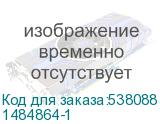 1484864-1