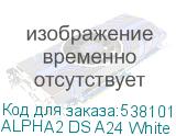 ALPHA2 DS A24 White