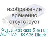 ALPHA2 DS A36 Black