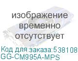 GG-CM995A-MPS