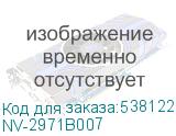 NV-2971B007