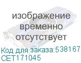CET171045