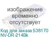 NV-DR-214Bk