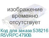 R5VRPC4790B