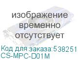 CS-MPC-D01M