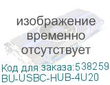 BU-USBC-HUB-4U20