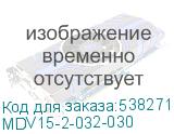 MDV15-2-032-030