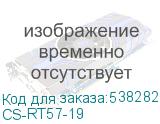 CS-RT57-19