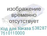 7510110000