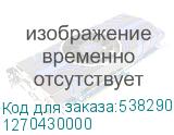 1270430000