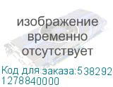 1278840000
