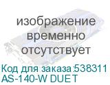 AS-140-W DUET