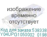 Y04UPG1050002_0198E7