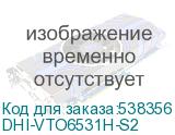 DHI-VTO6531H-S2