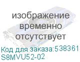 S8MVU52-02