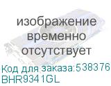 BHR9341GL