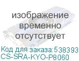 CS-SRA-KYO-P8060