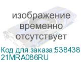21MRA086RU