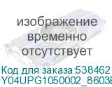 Y04UPG1050002_8603BA