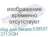 2712IQH