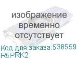R5PRK2