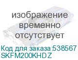 SKFM200KHDZ