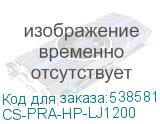 Ролик подхвата Cactus CS-PRA-HP-LJ1200 (RL1-0303-000, RF0-1008-000), для HP LaserJet 1000, 1200, 1150, 1300 CS-PRA-HP-LJ1200