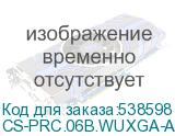 CS-PRC.06B.WUXGA-A