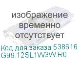 G99.12SL1W3W.R0
