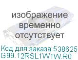 G99.12RSL1W1W.R0