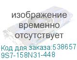 9S7-158N31-448