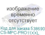 CS-MPC-PRO11XXL